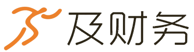 及财务